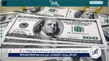 سعر الدولار في مصر اليوم وجنيه مصر يستقر قبل فتح البنوك